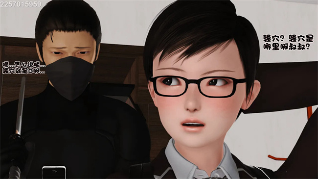[3D]母子劫堕3话