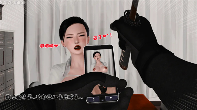 [3D]母子劫堕4话