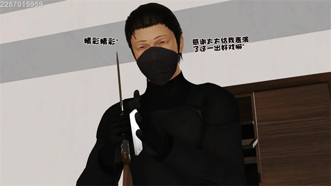 [3D]母子劫堕4话