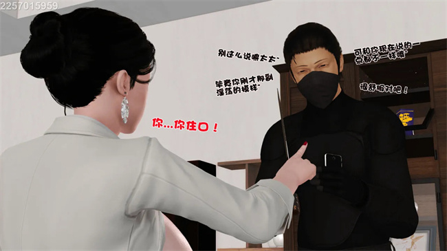 [3D]母子劫堕4话