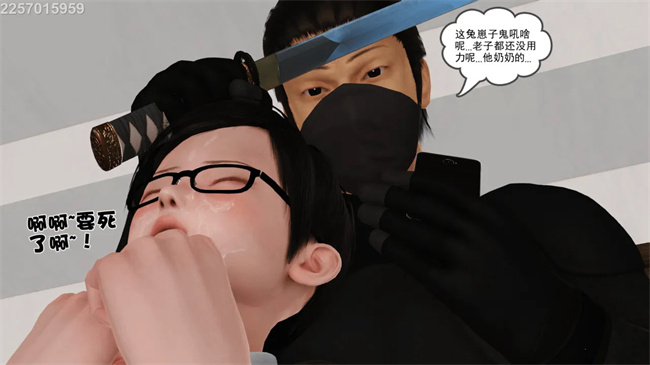 [3D]母子劫堕4话