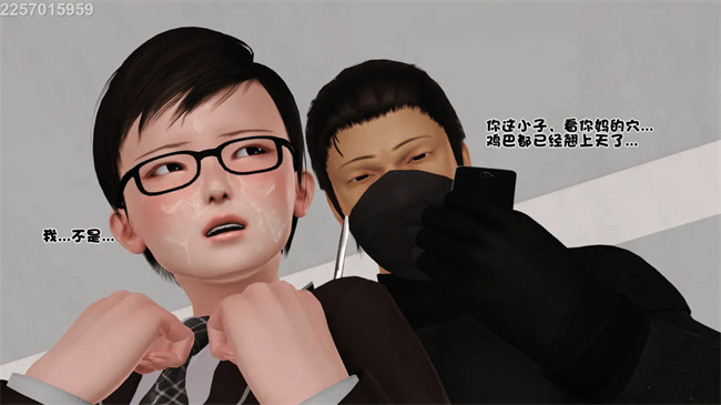 [3D]母子劫堕4话