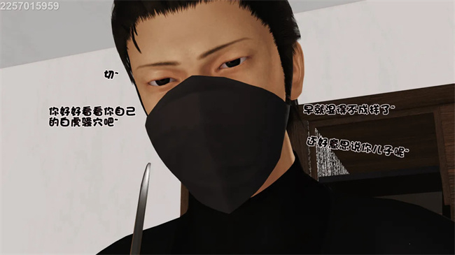 [3D]母子劫堕4话