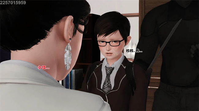 [3D]母子劫堕4话