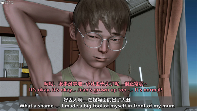 [3D]理想中性感成熟的妈妈 雪江5话
