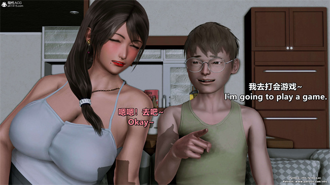 [3D]理想中性感成熟的妈妈 雪江5话