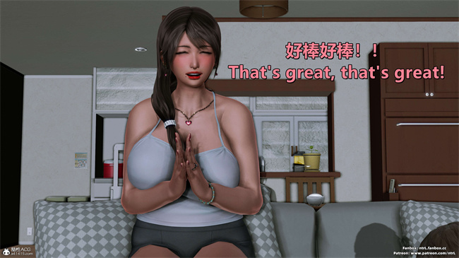 [3D]理想中性感成熟的妈妈 雪江5话