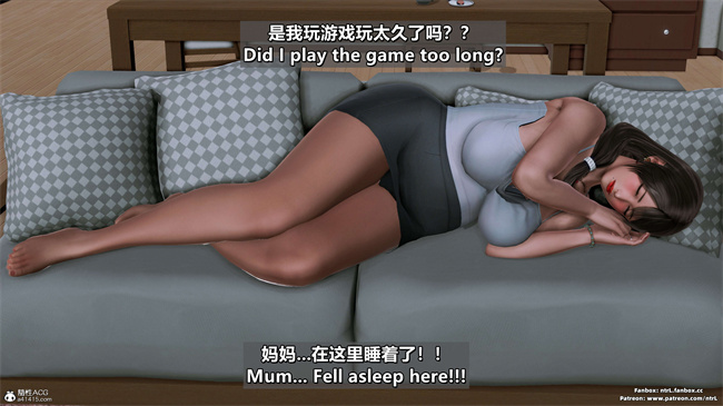 [3D]理想中性感成熟的妈妈 雪江5话
