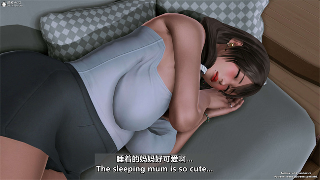 [3D]理想中性感成熟的妈妈 雪江5话