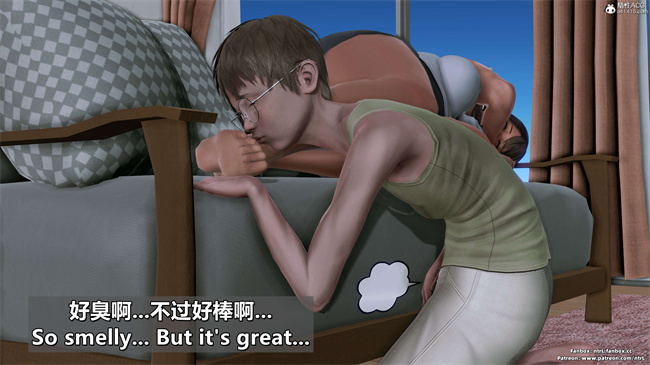 [3D]理想中性感成熟的妈妈 雪江5话