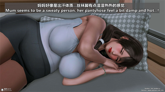 [3D]理想中性感成熟的妈妈 雪江5话