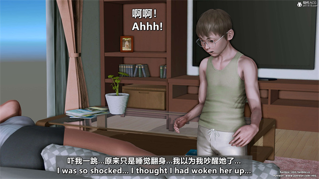 [3D]理想中性感成熟的妈妈 雪江5话