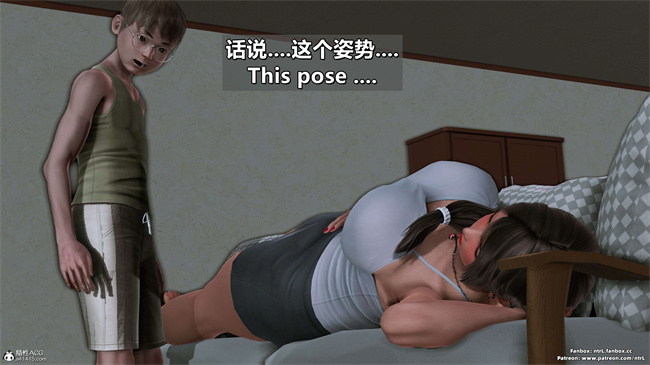 [3D]理想中性感成熟的妈妈 雪江5话