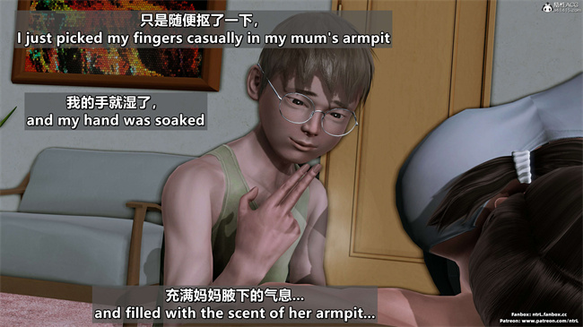 [3D]理想中性感成熟的妈妈 雪江5话