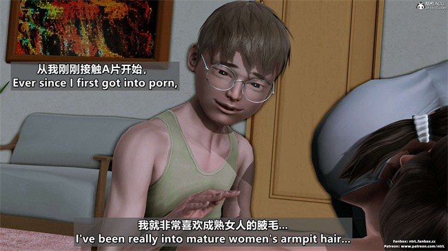 [3D]理想中性感成熟的妈妈 雪江6话