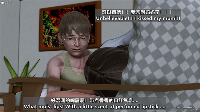 [3D]理想中性感成熟的妈妈 雪江6话
