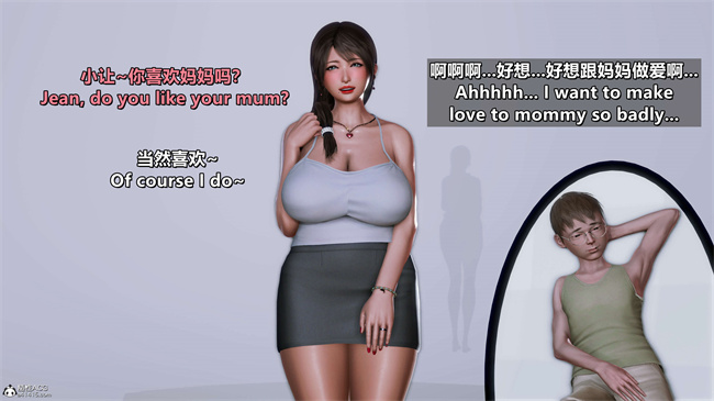 [3D]理想中性感成熟的妈妈 雪江6话