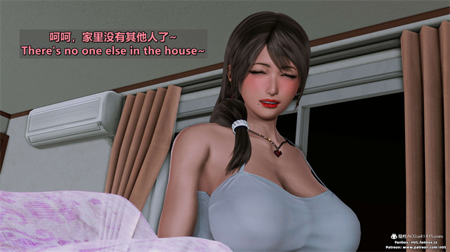 [3D]理想中性感成熟的妈妈 雪江6话