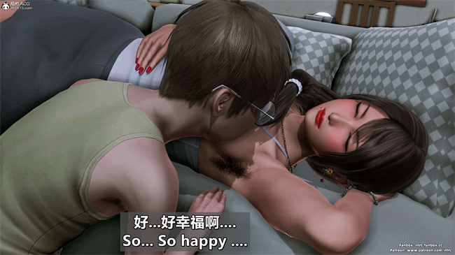 [3D]理想中性感成熟的妈妈 雪江6话