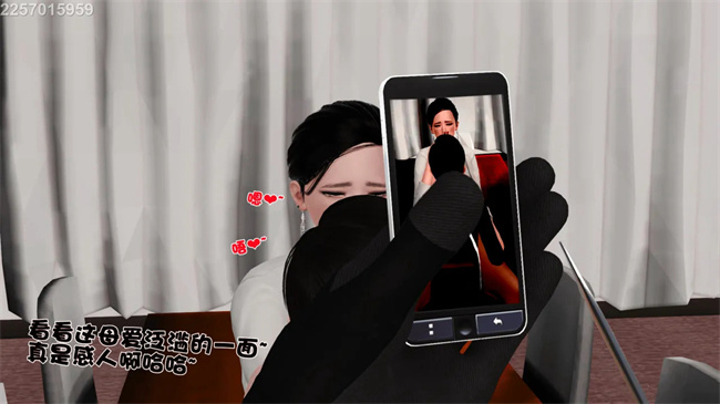 [3D]母子劫堕5话