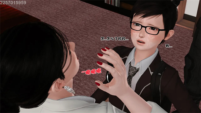 [3D]母子劫堕5话