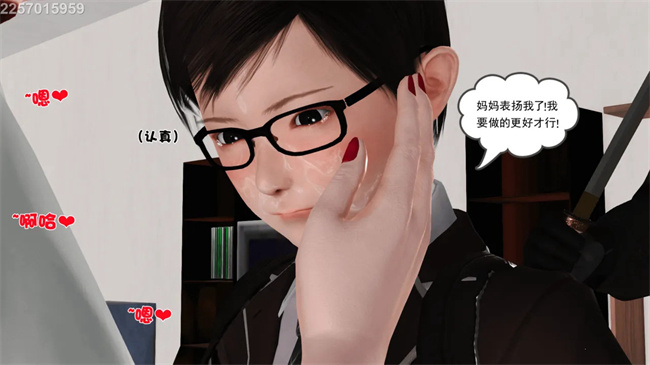 [3D]母子劫堕5话