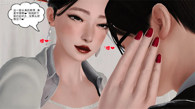 [3D]母子劫堕5话