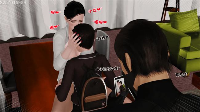 [3D]母子劫堕5话