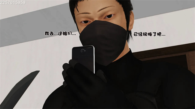 [3D]母子劫堕5话