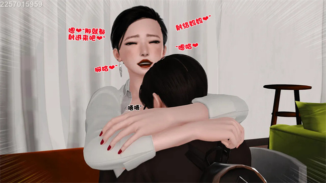 [3D]母子劫堕5话