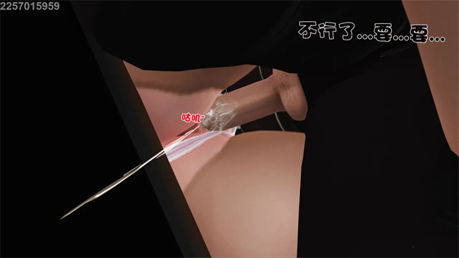 [3D]母子劫堕5话