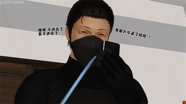 [3D]母子劫堕5话