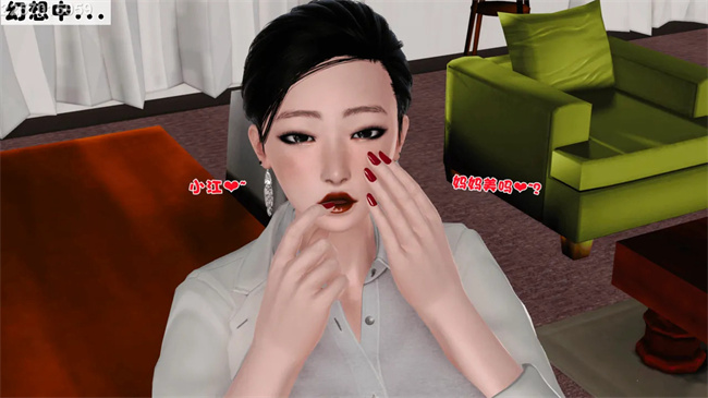 [3D]母子劫堕6话