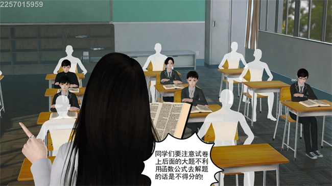 [3D]母子劫堕6话