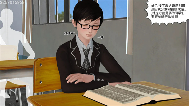 [3D]母子劫堕6话