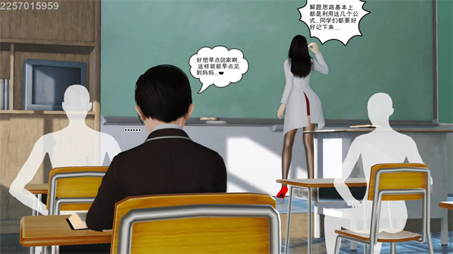 [3D]母子劫堕6话