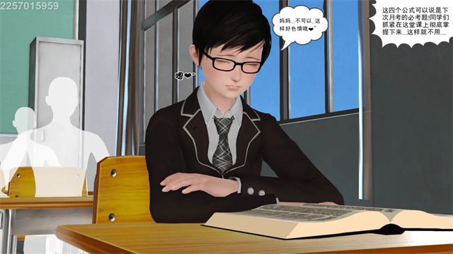[3D]母子劫堕6话