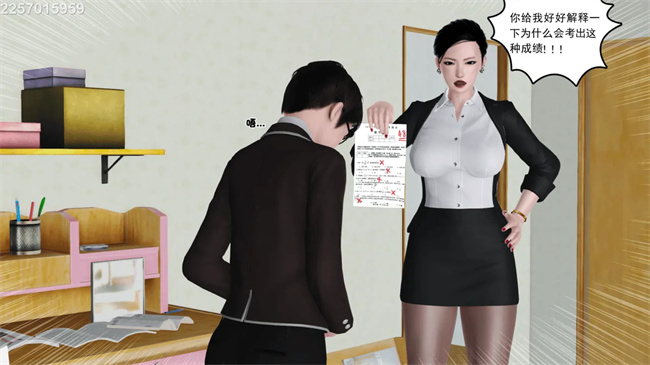 [3D]母子劫堕6话