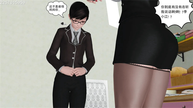 [3D]母子劫堕6话