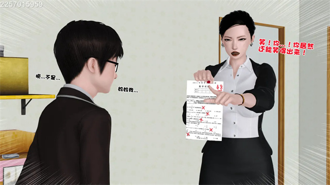 [3D]母子劫堕6话