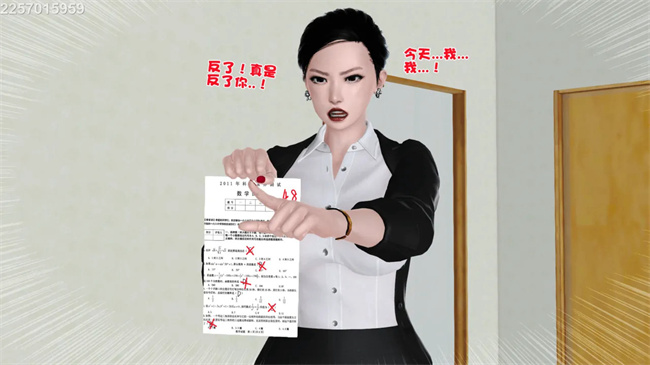 [3D]母子劫堕6话