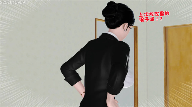 [3D]母子劫堕6话