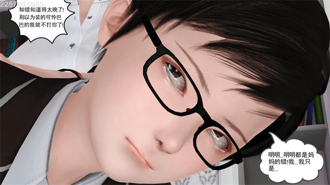 [3D]母子劫堕6话