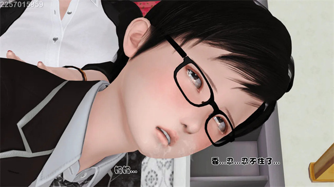 [3D]母子劫堕6话