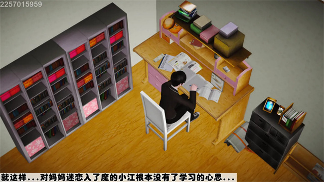 [3D]母子劫堕6话