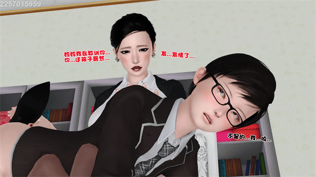 [3D]母子劫堕6话