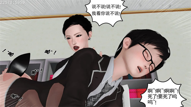 [3D]母子劫堕6话