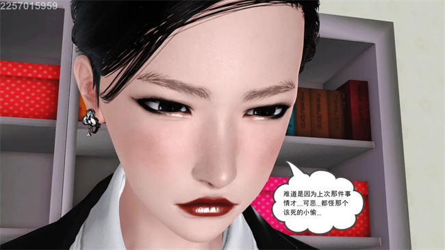 [3D]母子劫堕7话