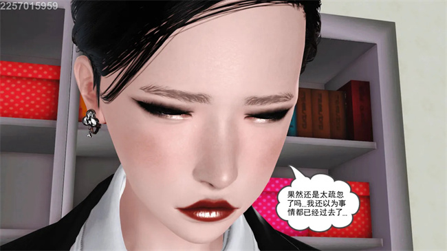 [3D]母子劫堕7话