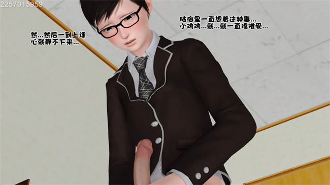 [3D]母子劫堕7话